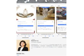 講演：bestat代表の松田が、CGWORLD METAVERSE DAY VOL.2で講演いたしました