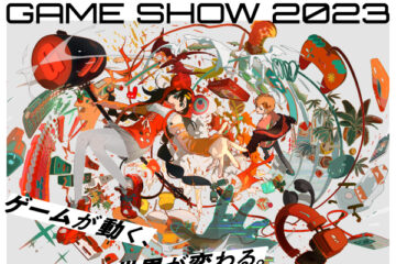 展示会出展：『東京ゲームショウ2023』(ビジネスデイ 9月21日～22日　於：幕張メッセ)に出展します。