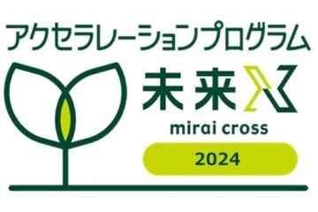 登壇：代表の松田が未来X(mirai cross)2024のピッチイベントに登壇します